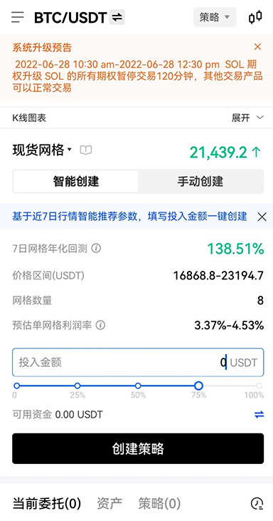 反馈记录